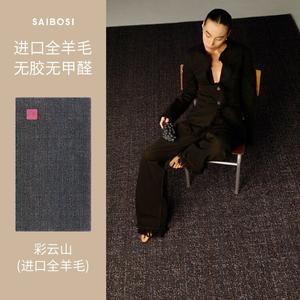 Saipos Ковер 85х150 см из импортной чистой шерсти для спальни, без клея и формальдегида, серия Non-Heritage