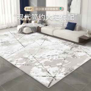 Budis Ковер 200х300 см для гостиной/спальни в простом стиле, не скользящий, waterproof, easy-care, Ruyi [Thickened Velvet]