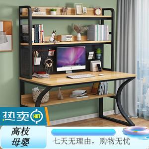 Компьютерный стол Xinmeikai с полками, черный + светлый орех [перфорированная панель], 160x60x170 см