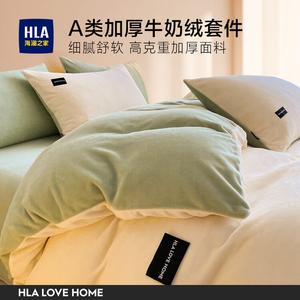 Hailan House Комплект постельного белья 4 предмета, 150x180 см, простыня, пододеяльник 200x230 см, молочно-белый + молочно-зеленый