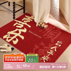 Y U-LIVE Ковер 80х120 см для прихожей, моющийся, с бархатной поверхностью, в стиле Joy And Peace, красный с золотом