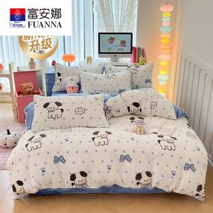 Fuanna Пододеяльник двусторонний из молочного вельвета 150х200 см, комплект из 3 предметов, утолщенный флис