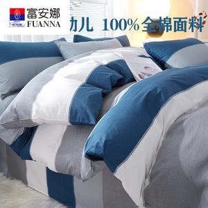 Fuanna Комплект хлопкового постельного белья из 4 предметов (простыня на резинке 180 см, пододеяльник 200х230 см), цвет Fuji Mountain Under, 100% хлопок