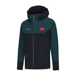 LINING Куртка унисекс армейского зеленого цвета, Army Green