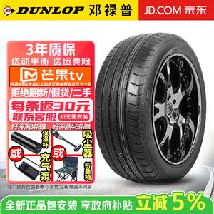 Dunlop Шины 235/50R17 96W Toyota Crown SP Sport 2050 Comfortable Sports