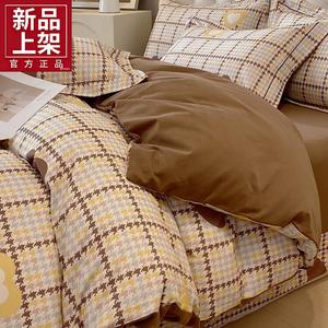 FUANNA Комплект постельного белья 2.0м, 4 предмета, пододеяльник 220x240 см, 100% хлопок, ткань фланель, узор в клетку и сердечки