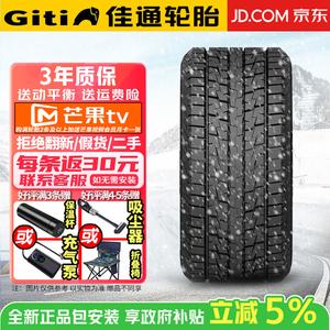 Giti Зимние шины 255/55R19 winter80, продается только комплектом