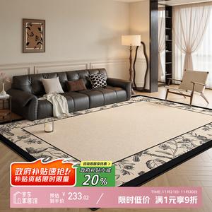 Y U-LIVE Ковер 180x250 см для гостиной/спальни, моющийся, устойчивый к пяткам, французский винтажный стиль, водонепроницаемый, бархатный, дышащий, Cold Brew Camellia