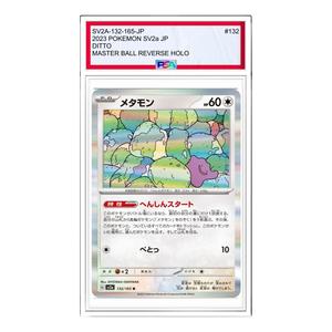 Карта Pokemon Pokemon Card 151 [SV2a 132/165] 'Ditto R: Monster Ball Mirror'