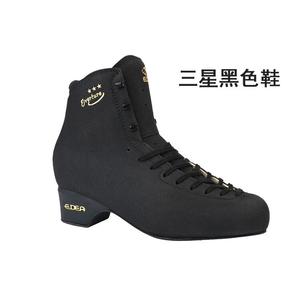 EDEA Коньки для фигурного катания OVERTURE 3-Star Professional Artistic, без лезвий, черные, размер 42.5