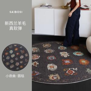 Saipos Ковер 100х100 см для спальни в марокканском стиле vintage, из новозеландской шерсти, мягкий и упругий