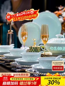 Yichen Porcelain Набор посуды, фарфор Jingdezhen высококачественный подглазурный сине-белый, набор чашек и тарелок, комплект на новоселье, свадебный подарок, упаковка Boxed, без подкладки зеленые фарфоровые фигурки, 63 предмета