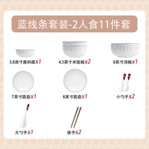 CERAMICS Simple Ceramic Bowl Набор керамической посуды из 11 предметов на 2 персоны, чаши и тарелки, подглазурная роспись, синие линии, Lan Xian Tiao