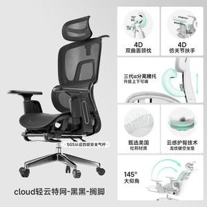 Эргономичное кресло SIHOO E14Pro Fully Equipped Version 4 с поясничной поддержкой, откидывающейся спинкой, регулируемыми подлокотниками и нейлоновой крестовиной