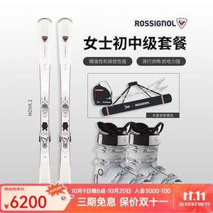 Rossignol Новый женский лыжный комплект среднего уровня с лыжами и ботинками, NOVA2+PURE60, размер 146 см