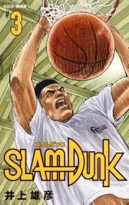 Slam Dunk New Edition 3 (Collector's Edition Comics)
