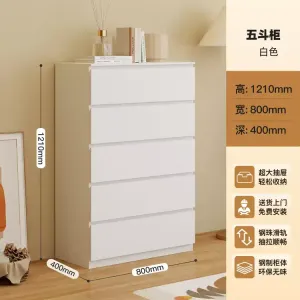 Yu Senyi Комод 40х40х100 см для прихожей в скандинавском стиле из стали, 5 ящиков, белый