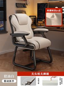 Кресло Xihao New Ergonomic, компьютерное, офисное, игровое с откидной спинкой, модель Cloud-Like Latex, цвет Cream White, с комфортной пеной и латексным матрасом Cloud-Feel