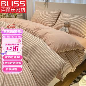 Belle Комплект постельного белья 2.0 м, 4 предмета: пододеяльник 220x240 см, простыня, 2 наволочки, розовый, светло-розовая мелкая клетка