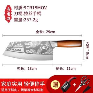 Plys Немецкий кухонный нож, профессиональный шеф-нож, мясной нож для разделки, универсальный нож из сандалового дерева [1+3], 20 см