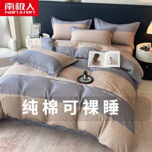 Antarctic Пододеяльник 150х200 см из утолщенного хлопкового вельвета, цвет Beier Lake View