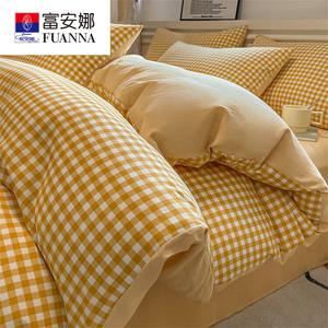 Fuanna Пододеяльник 150х200 см, хлопок, цвет Huang Xiaoge, не линяет и не садится