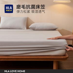 Hailan House Простыня на резинке 150х200 см, высота борта 30 см, серый цвет, антибактериальная