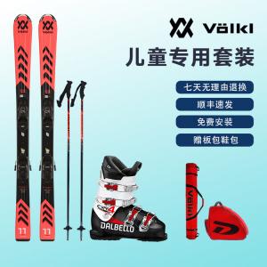 Volkl Детский лыжный комплект JONES German, подходит для начинающих и лыжников среднего уровня, доска + ботинки с четырьмя пряжками D2312016, 100 см