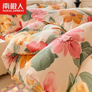 Antarctic Комплект постельного белья из 3 предметов, простыня 90 см, пододеяльник 150x200 см