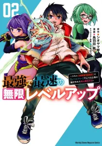 The Strongest and Fastest Infinite Level Up (2) ~With the Skills [Experience Points 1000x] and [Level Free], I Break Free from the Level Cap and Become Unrivaled~ (KC Deluxe)