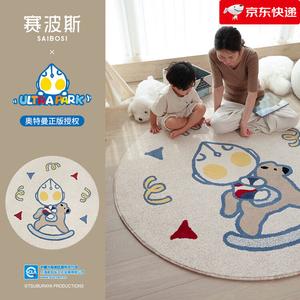 Saipos Ковер 100х100 см для спальни Non-Absorbent Waterproof Stain-Resistant, Qingshan Meidiga Ultraman