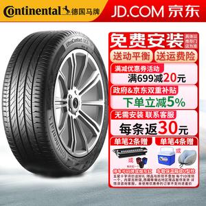 Continental Шины 235/45R18 98W UltraContact UC6 для Jiakechong, BYD, Porsche