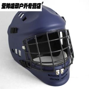 He Jiagong Бейсбольный шлем для юного кетчера, хоккейный шлем вратаря, глянцевый темно-синий