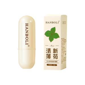 Бальзам для губ Unisex HANBOLI