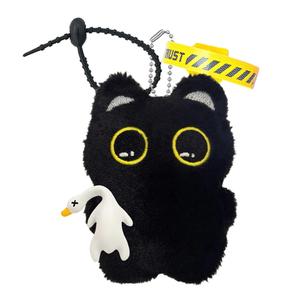 Плюшевый кулон FULUOKANG