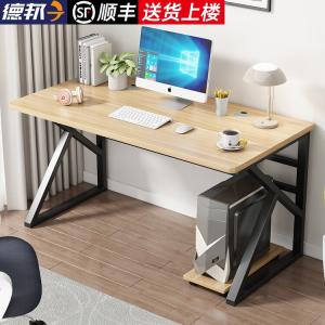 Компьютерный стол Xinmeikai 140x60 см, черная рама + светлый орех