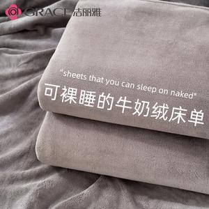 Jie Liya Простыня 160х230 см из молочного вельвета, цвет Carbon Coffee