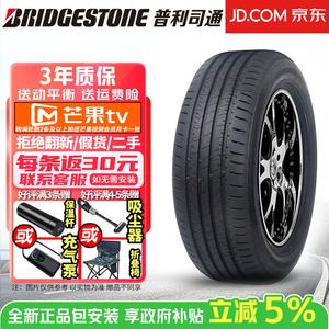 Bridgestone Шины alenza 001 aizhenzhe a001 series, комфортное управление, 275/45R20 110y Audi