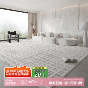 Y U-LIVE Ковер 240х360 см для гостиной в итальянском минималистском стиле, моющийся, грязеотталкивающий, с бархатным серым растительным узором