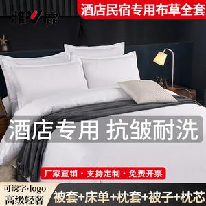 Yalu Комплект постельного белья 4 предмета, простыня 180 см, одеяло 2 кг, наволочки