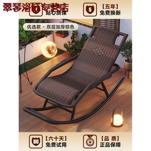 Fantasy Кресло-качалка из ротанга для балкона, двойной слой, усиленное, carbon steel 2