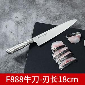 Tojiro Японский шеф-нож VG10 F895 Лотос 17см