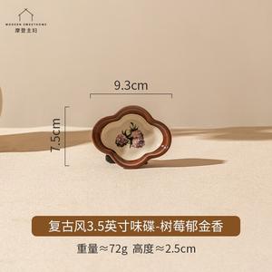 Набор посуды Modengzhufu Vintage Tulip, миски и тарелки, подглазурная цветная, 3,5 дюйма, Raspberry And Tulip, Strawberry Tulip