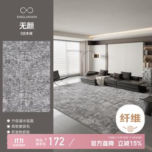 Xinglianxin Ковер 140х200 см из искусственной шерсти, для гостиной/спальни, водонепроницаемый, моющийся, в итальянском стиле