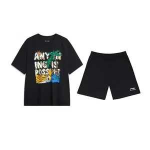 Повседневная спортивная одежда унисекс LINING