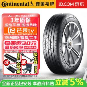 Continental Шины ComfortContact 6 CC6 Series, тихие комфортные износостойкие, 225/55R16 95W, для Mercedes-Benz Jaguar BMW Audi