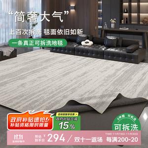 Budis Ковер 140х200 см для гостиной в винтажном французском стиле, двухслойный, съемный, моющийся, waterproof, с искусственной шерстяной поверхностью