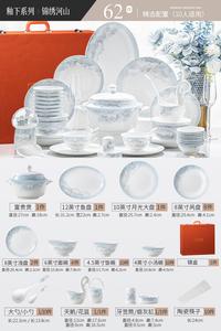 CERAMICS Jingdezhen Underglaze Painting Подарочный набор посуды, чаши и тарелки, набор для новоселья, столовая посуда, подарочная коробка, Brocade Mountains And Rivers, 62 предмета на 10 персон, роскошный набор с Fu 1