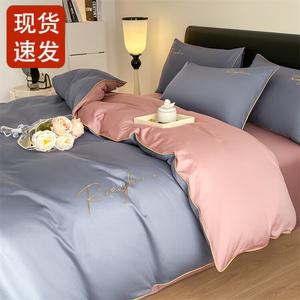 FUANNA Комплект постельного белья, 180 см, 4 предмета