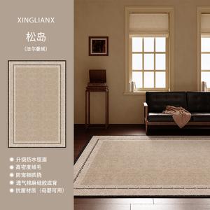 Xinglianxin Ковер 240х400 см из хлопка, французский винтажный стиль, водостойкий, для гостиной/спальни, Songdao